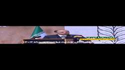  ویدئو کلیپ |سخنان غلامرضا نوری وزیر جهاد کشاورزی در دومین روز از آیین آغاز سال جدید زراعی 